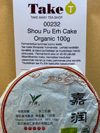 Shou PuErh Cake Organic 100g