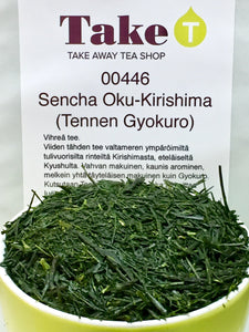 Sencha Oku-Kirishima (Tennen Gyukuro)